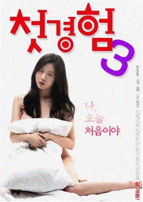 红杏视频在线观看暗夜追凶