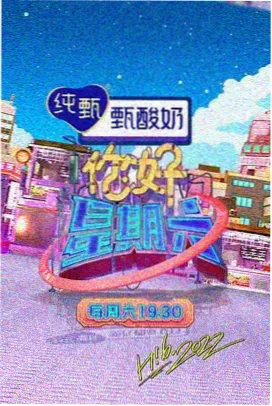 红杏视频在线播放惊涛迷局